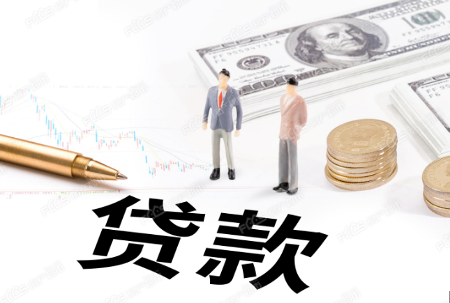 ​​剧本杀店海外贷需几成抵押​​