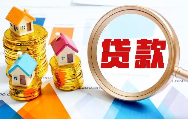 技术移民贷额额外加多少​​