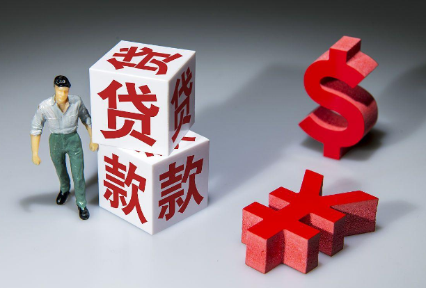 留学生贷款需要抵押国内房产吗