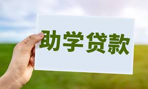 ​​在美国贷款有年龄限制吗​​